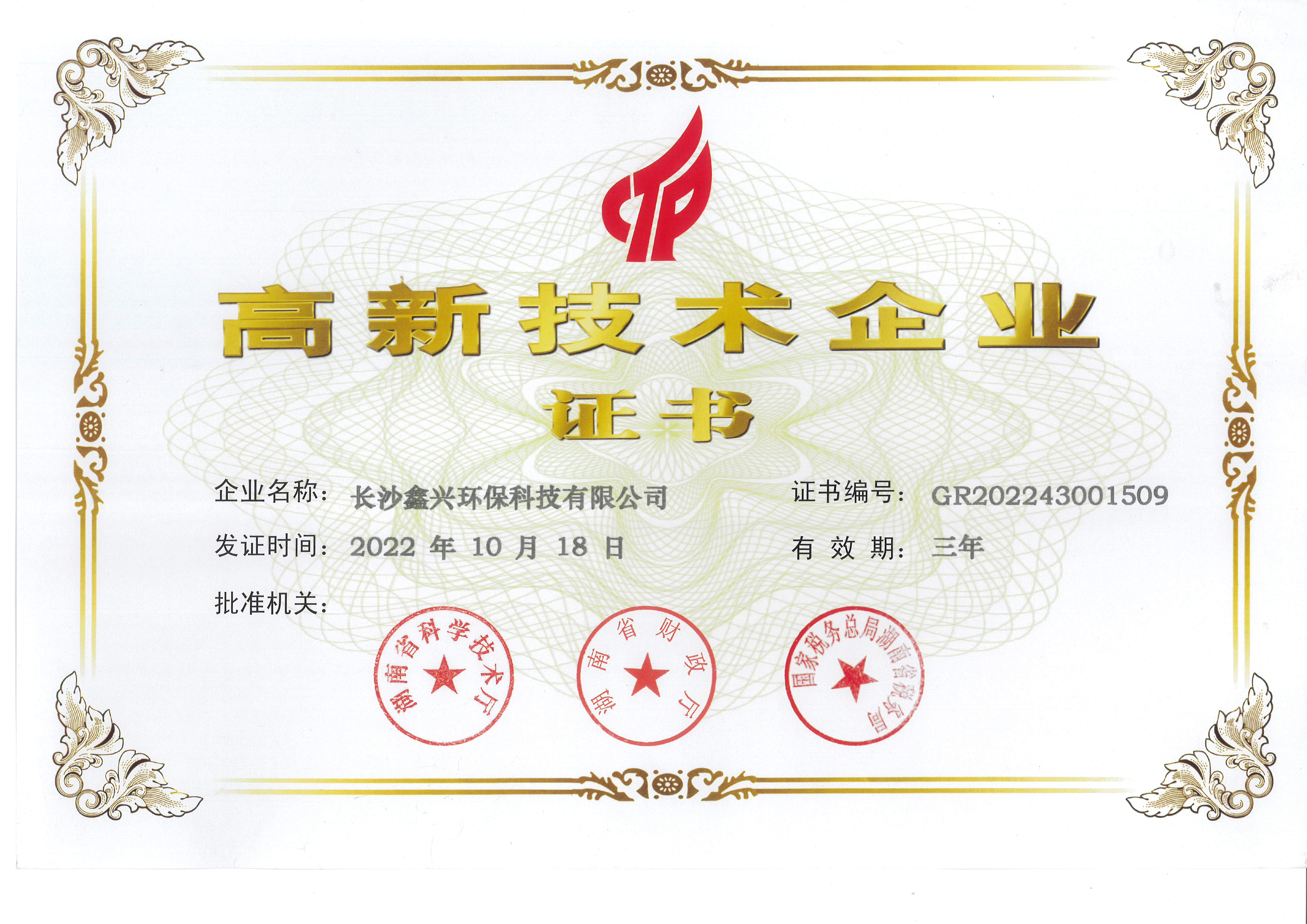 硫酸鋁、工業(yè)硫酸鋁，聚氯化鋁、聚合氯化鋁、凈水劑、聚合硫酸鐵、聚合氯化鐵