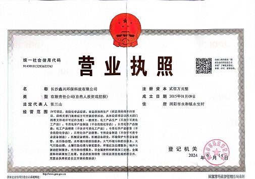 硫酸鋁、工業(yè)硫酸鋁，聚氯化鋁、聚合氯化鋁、凈水劑、聚合硫酸鐵、聚合氯化鐵