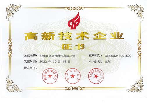 硫酸鋁、工業(yè)硫酸鋁，聚氯化鋁、聚合氯化鋁、凈水劑、聚合硫酸鐵、聚合氯化鐵